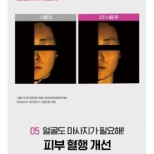 CKD Guaranteed - Retino Collagen Small Molecule 300 Guasha Lifting Serum Refill Only