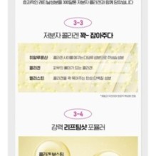 CKD Guaranteed - Retino Collagen Small Molecule 300 Guasha Lifting Serum Refill Only