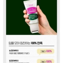 CKD Guaranteed - Retino Collagen Small Molecule 300 Guasha Lifting Serum Refill Only