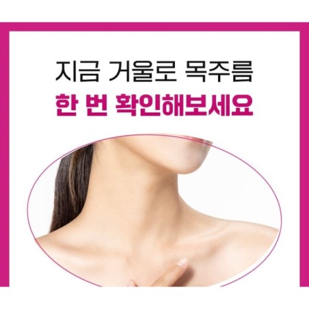 CKD Guaranteed - Retino Collagen Small Molecule 300 Guasha Neck Cream