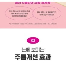 CKD Guaranteed - Retino Collagen Small Molecule 300 Guasha Neck Cream