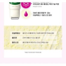 CKD Guaranteed - Retino Collagen Small Molecule 300 Guasha Neck Cream