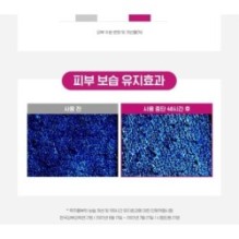 CKD Guaranteed - Retino Collagen Small Molecule 300 Guasha Neck Cream