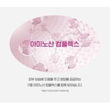 CKD Guaranteed - Retino Collagen Small Molecule 300 Guasha Neck Cream