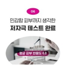 CKD Guaranteed - Retino Collagen Small Molecule 300 Guasha Neck Cream