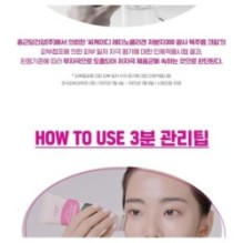 CKD Guaranteed - Retino Collagen Small Molecule 300 Guasha Neck Cream