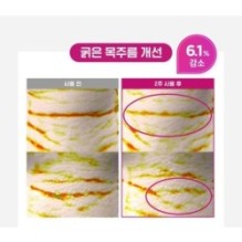 CKD Guaranteed - Retino Collagen Small Molecule 300 Guasha Neck Cream Refill Only