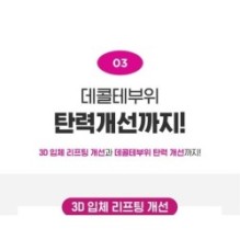 CKD Guaranteed - Retino Collagen Small Molecule 300 Guasha Neck Cream Refill Only