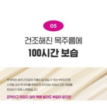 CKD Guaranteed - Retino Collagen Small Molecule 300 Guasha Neck Cream Refill Only