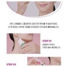 CKD Guaranteed - Retino Collagen Small Molecule 300 Guasha Neck Cream Refill Only