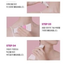 CKD Guaranteed - Retino Collagen Small Molecule 300 Guasha Neck Cream Refill Only