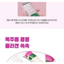 CKD Guaranteed - Retino Collagen Small Molecule 300 Guasha Neck Cream Refill Only