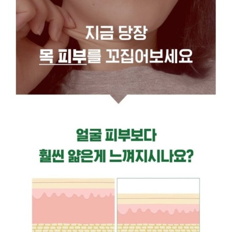 CKD Guaranteed - Retino Collagen Small Molecule 300 Intensive Cream