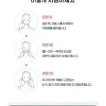 CKD Guaranteed - Retino Collagen Small Molecule 300 Intensive Cream