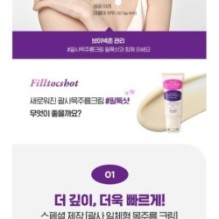 CKD Guaranteed - Retino Collagen Small Molecule 300 Neck Guasha Cream Filltocshot