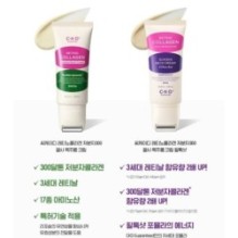 CKD Guaranteed - Retino Collagen Small Molecule 300 Neck Guasha Cream Filltocshot