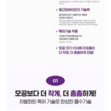 CKD Guaranteed - Retino Collagen Small Molecule 300 Neck Guasha Cream Filltocshot