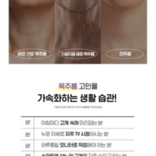 CKD Guaranteed - Retino Collagen Small Molecule 300 Neck Guasha Cream Filltocshot Refill Only