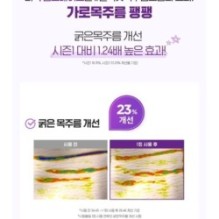 CKD Guaranteed - Retino Collagen Small Molecule 300 Neck Guasha Cream Filltocshot Refill Only