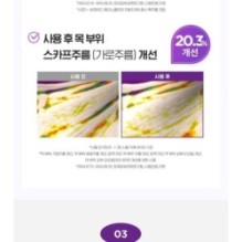 CKD Guaranteed - Retino Collagen Small Molecule 300 Neck Guasha Cream Filltocshot Refill Only