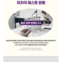 CKD Guaranteed - Retino Collagen Small Molecule 300 Neck Guasha Cream Filltocshot Refill Only