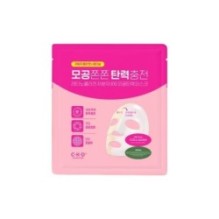 CKD Guaranteed - Retino Collagen Small Molecule 300 Pore & Elasticity Mask