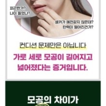 CKD Guaranteed - Retino Collagen Small Molecule 300 Pore & Elasticity Mask