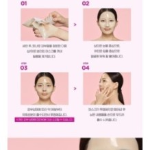 CKD Guaranteed - Retino Collagen Small Molecule 300 Pore & Elasticity Mask