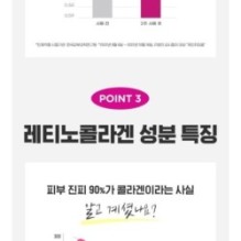 CKD Guaranteed - Retino Collagen Small Molecule 300 Pore & Elasticity Mask Set