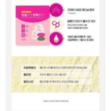 CKD Guaranteed - Retino Collagen Small Molecule 300 Pore & Elasticity Mask Set