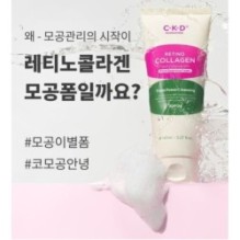 CKD Guaranteed - Retino Collagen Small Molecule 300 Pore Cleansing Foam