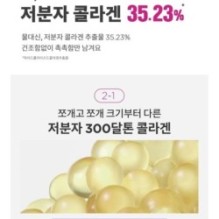 CKD Guaranteed - Retino Collagen Small Molecule 300 Pore Cleansing Foam