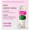 CKD Guaranteed - Retino Collagen Small Molecule 300 Pore Cleansing Foam