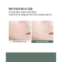 Anua - Heartleaf Silky Moisture Sun Cream