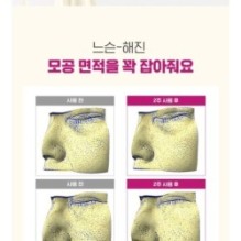 CKD Guaranteed - Retino Collagen Small Molecule 300 Tightening Cream Pack Set