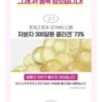 CKD Guaranteed - Retino Collagen Small Molecule 300 Tightening Cream Pack Set