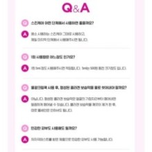 CKD Guaranteed - Retino Collagen Small Molecule 300 Tightening Cream Pack Set