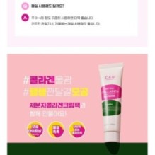 CKD Guaranteed - Retino Collagen Small Molecule 300 Tightening Cream Pack Set