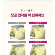 CKD Guaranteed - Retino Collagen Small Molecule 300 Tightening Glow Cream Pack