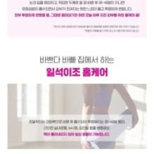 CKD Guaranteed - Retino Collagen Small Molecule 300 Tightening Glow Cream Pack