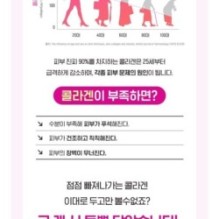 CKD Guaranteed - Retino Collagen Small Molecule 300 Tightening Glow Cream Pack