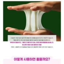 CKD Guaranteed - Retino Collagen Small Molecule 300 Tightening Glow Cream Pack