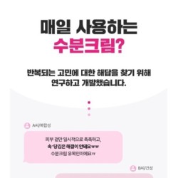 CKD Guaranteed - Retino Collagen Small Molecule Moisturizing Cream