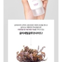 CKD Guaranteed - Retino Collagen Small Molecule Moisturizing Cream