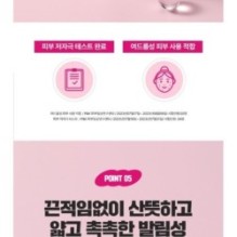 CKD Guaranteed - Retino Collagen Small Molecule Moisturizing Cream