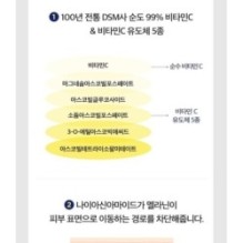 CKD Guaranteed - Vita C Teca Blemish Shot Mask