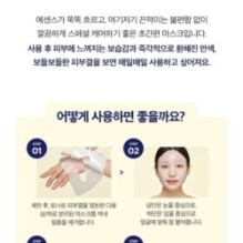 CKD Guaranteed - Vita C Teca Blemish Shot Mask