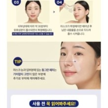 CKD Guaranteed - Vita C Teca Blemish Shot Mask