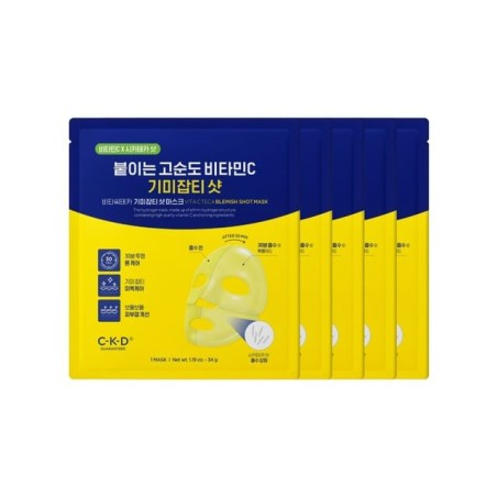 CKD Guaranteed - Vita C Teca Blemish Shot Mask Set