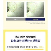 CKD Guaranteed - Vita C Teca Blemish Shot Mask Set